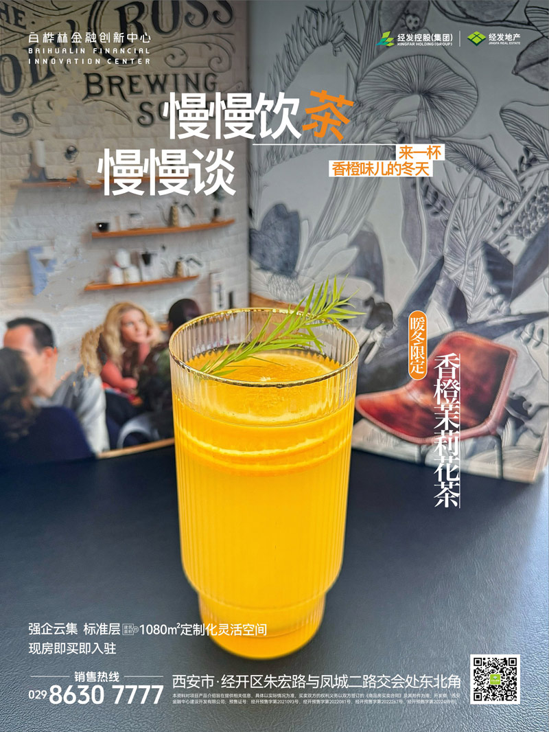 微信图片_20241219181940.jpg 微信图片_20241219181940.jpg