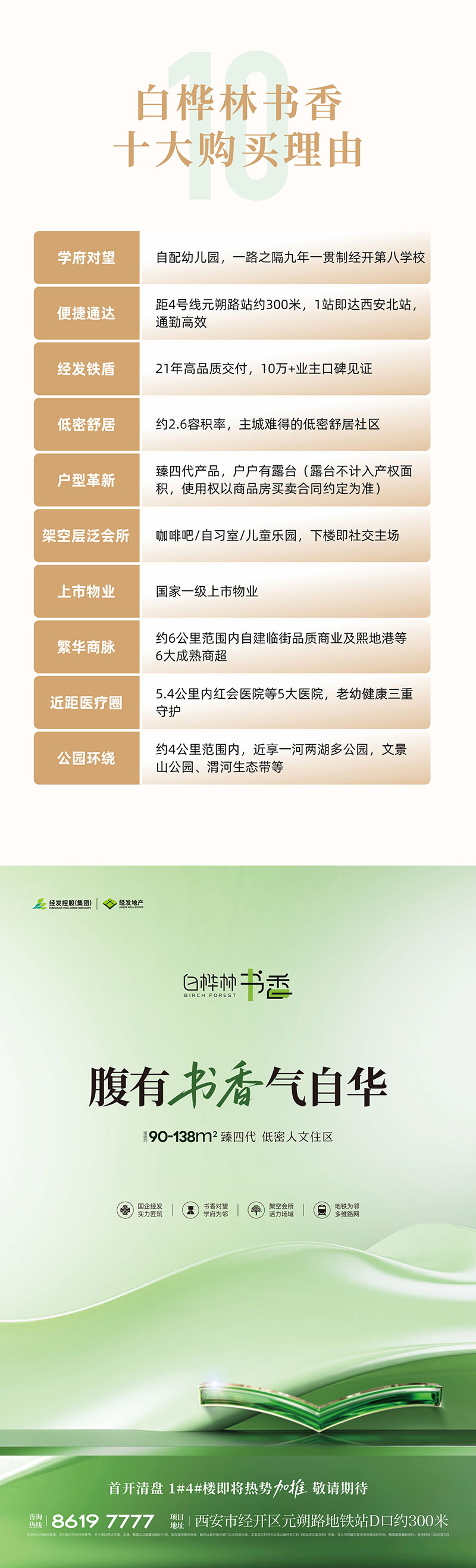 000000.jpg 000000.jpg