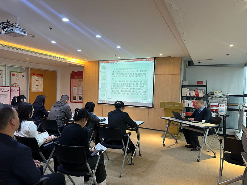 夯实档案业务培训 强化能力作风建设——经发地产开展2026年档案管理专题培训